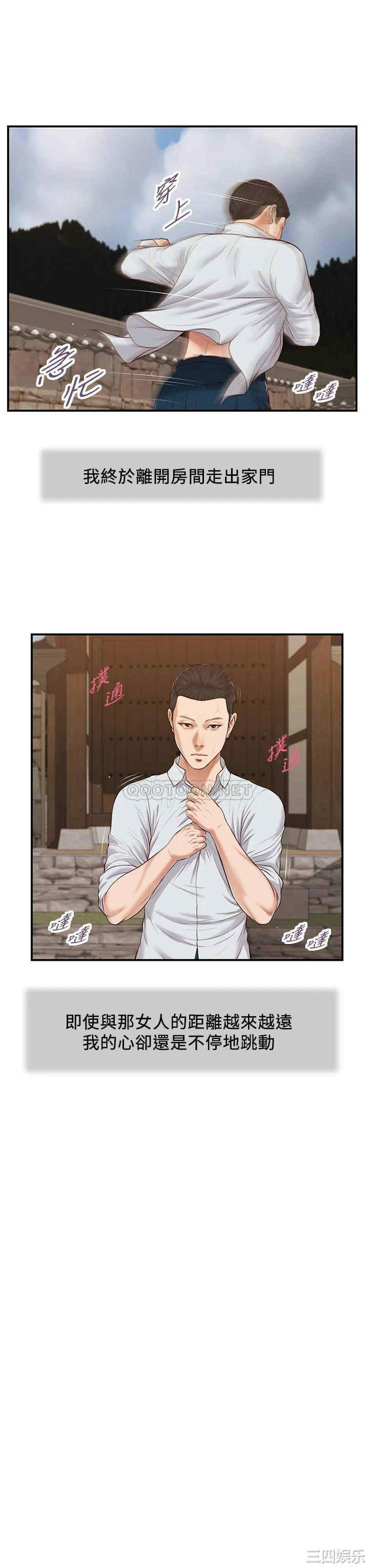 第24张