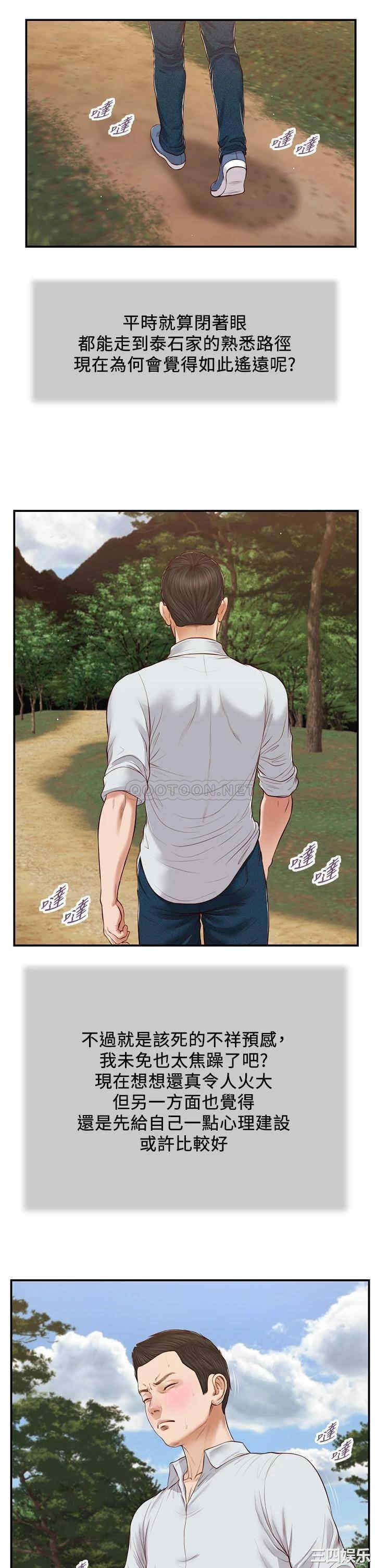 第25张