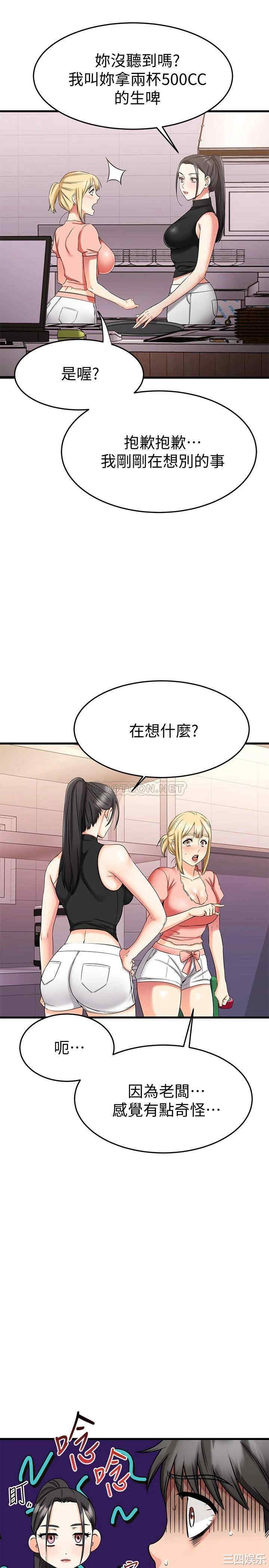 第31张