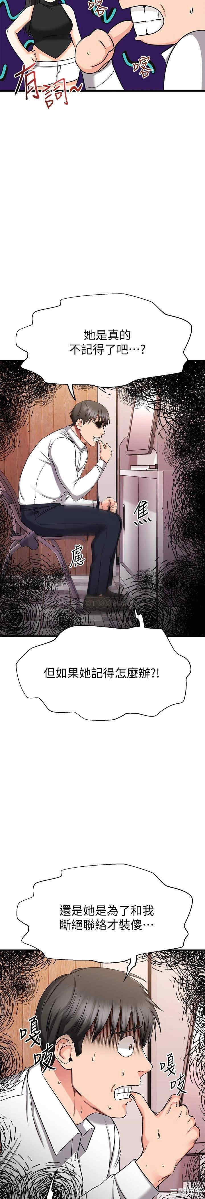 第32张