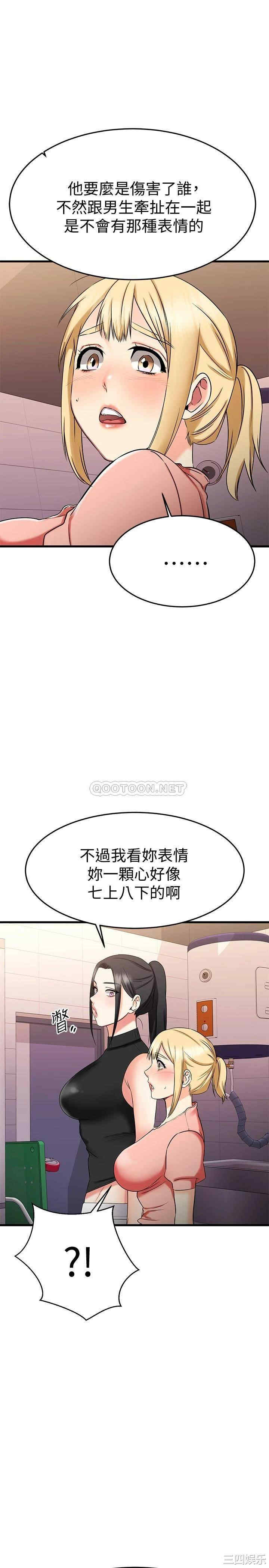 第37张