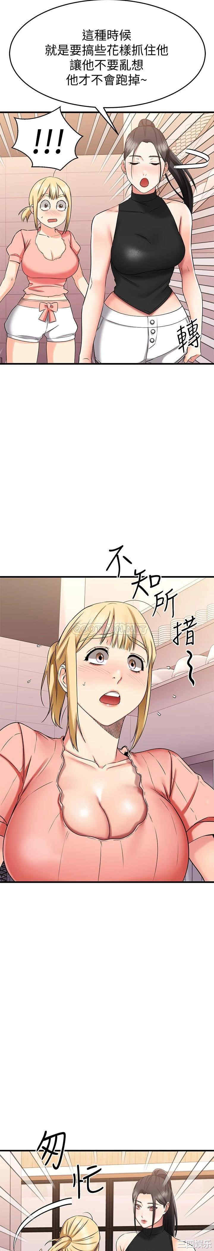 第38张