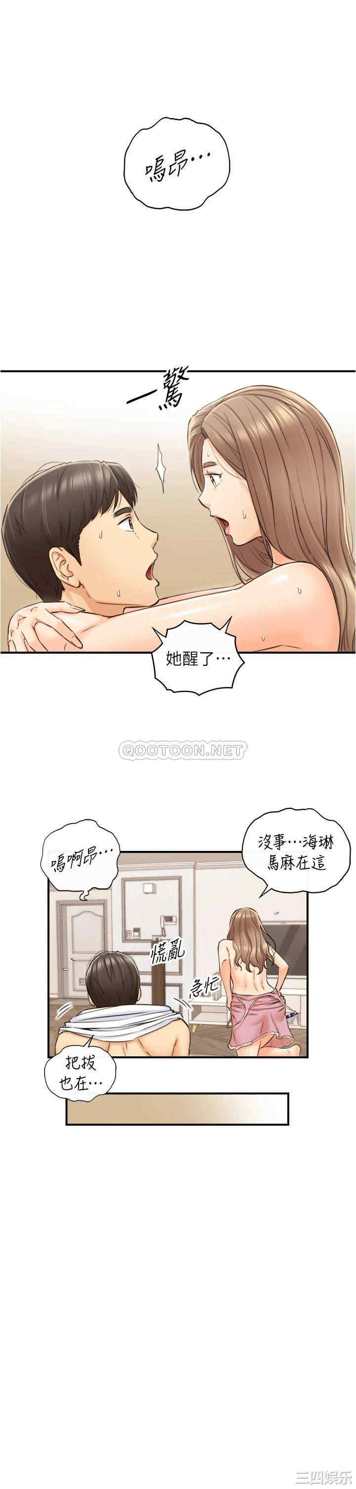 第28张