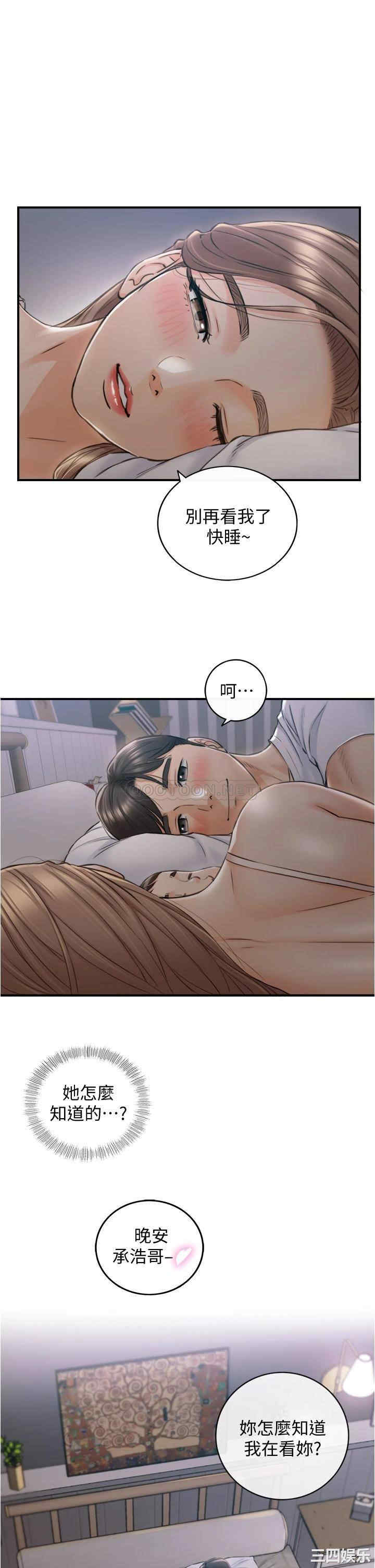 第30张