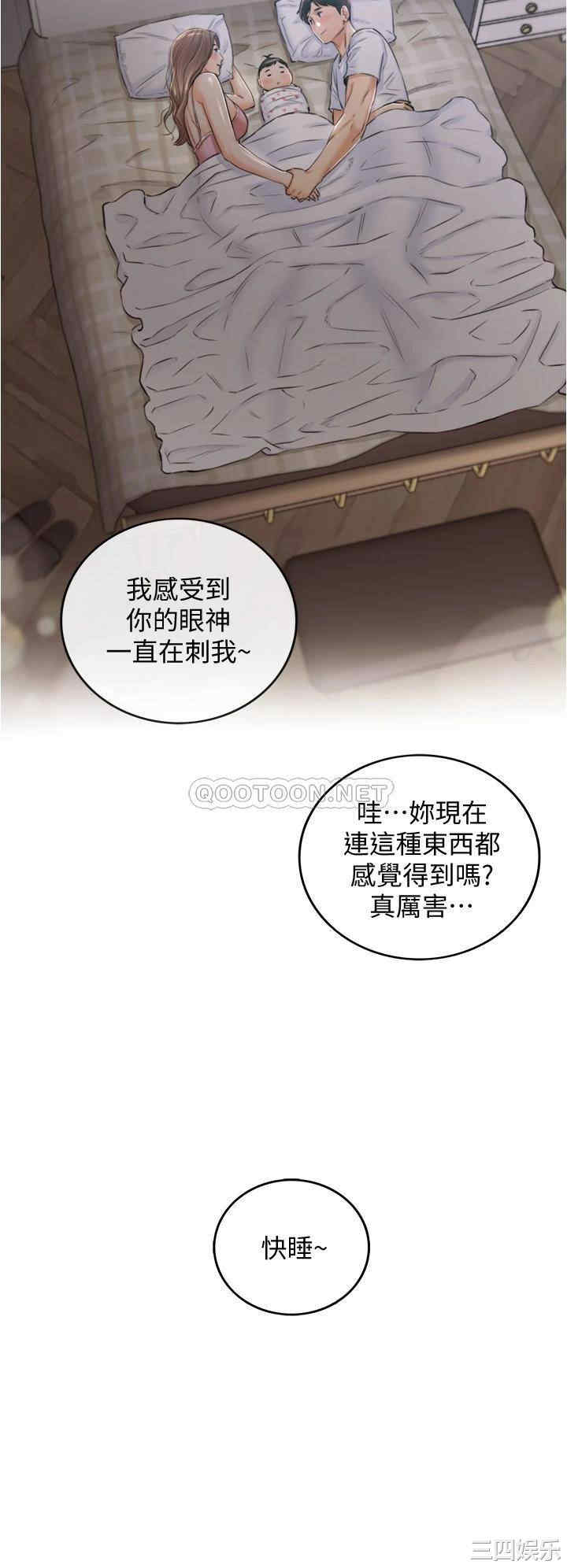 第31张