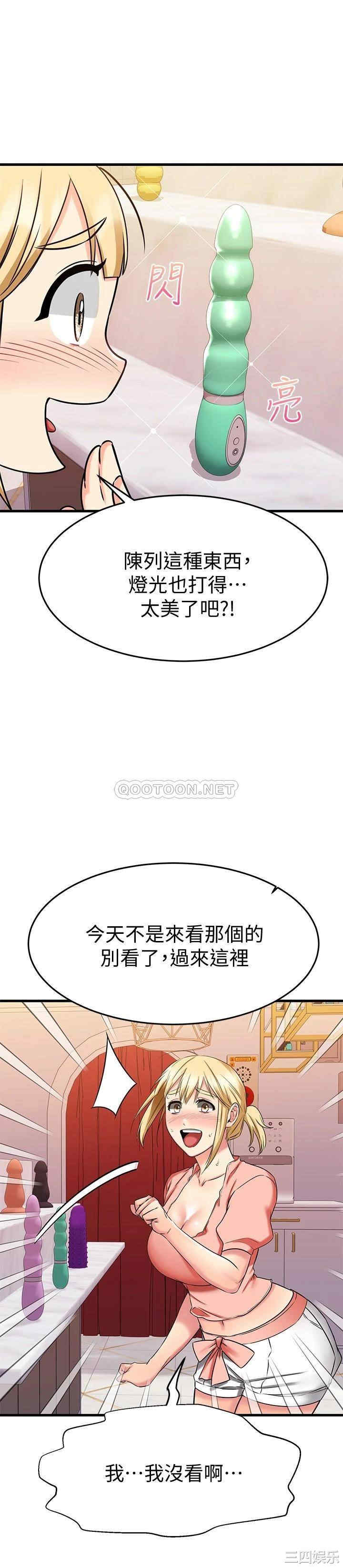 第46张