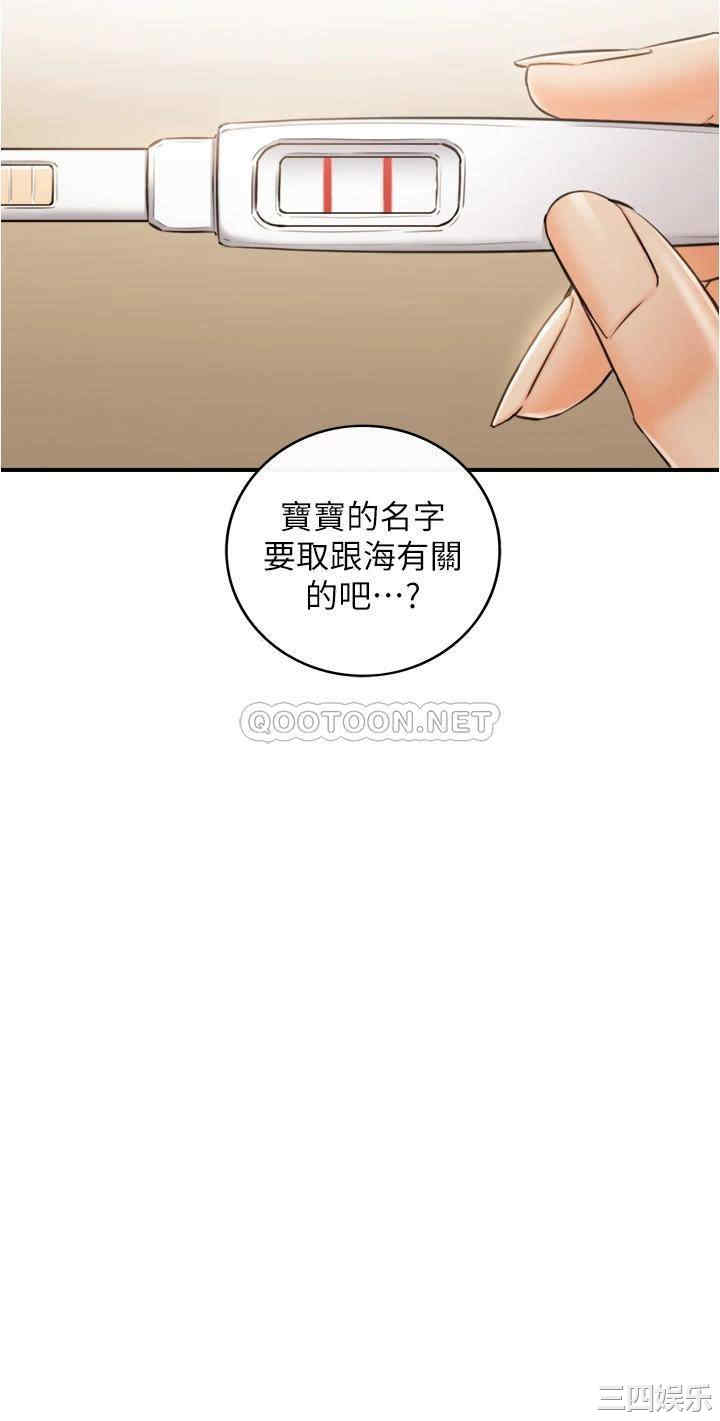 第34张