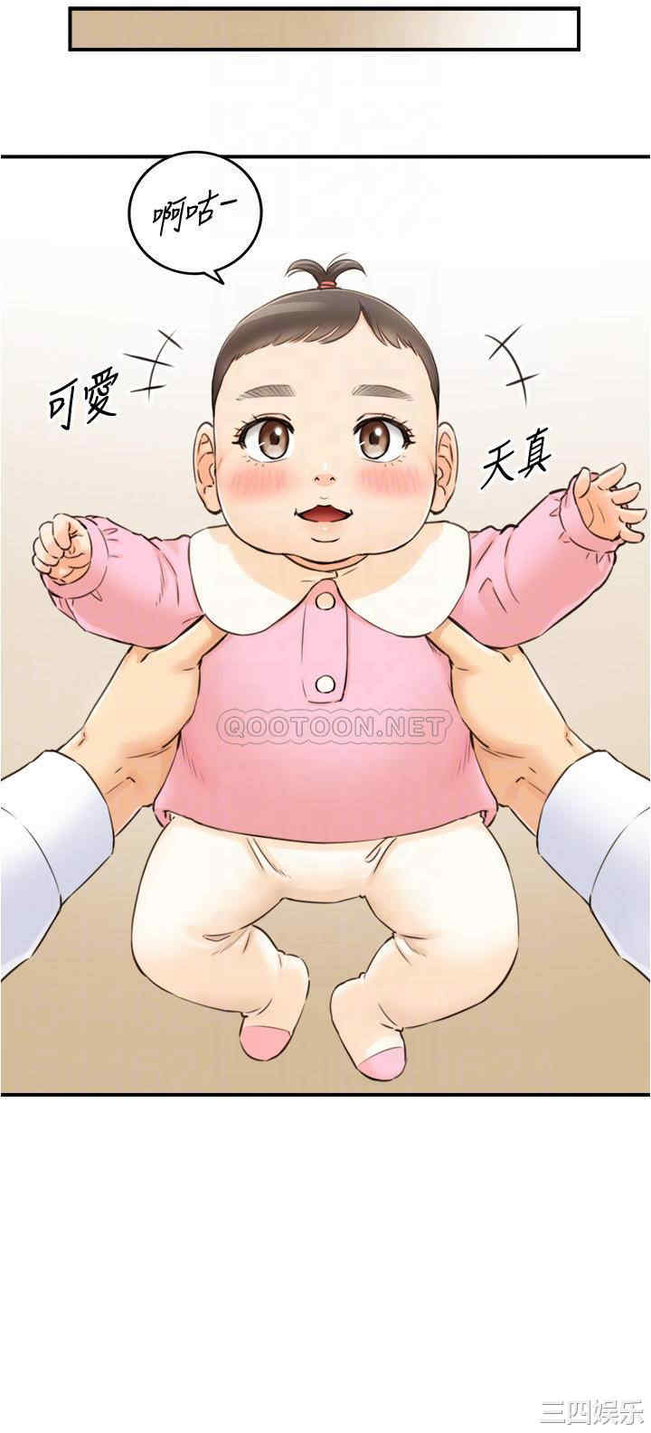 第36张