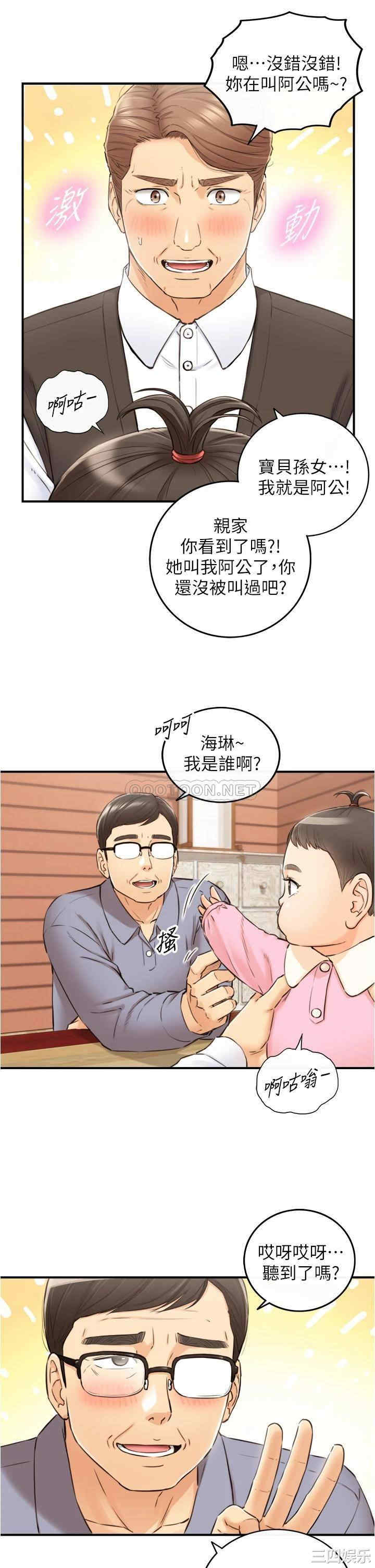 第37张