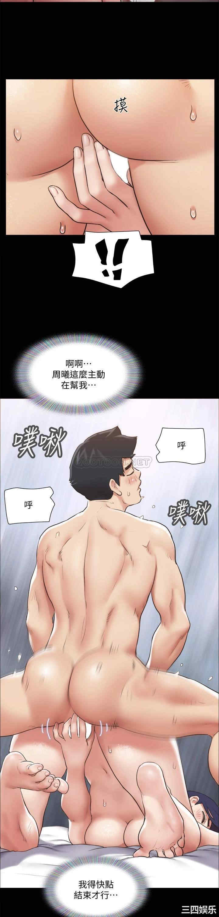 第34张