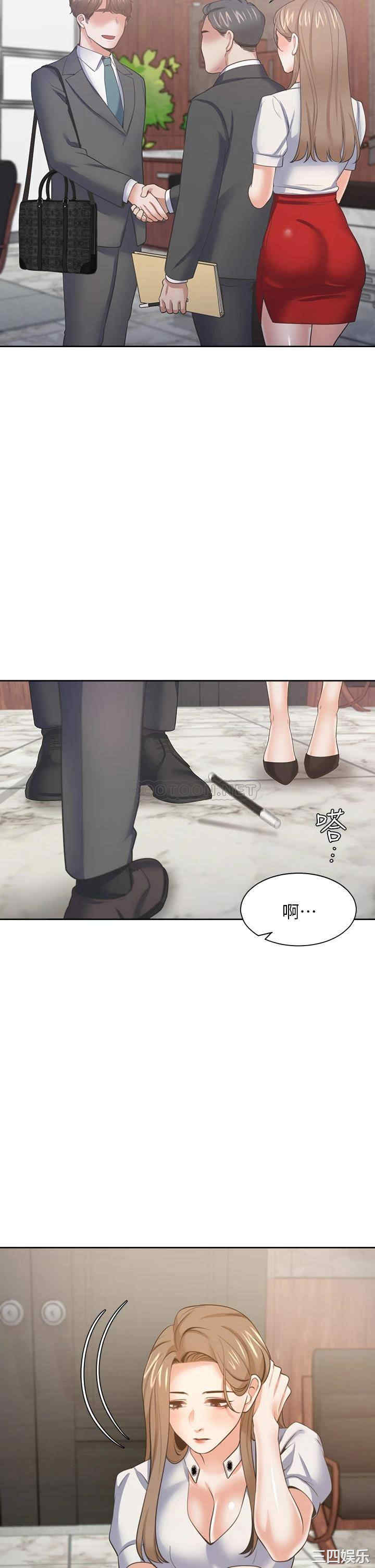 第23张