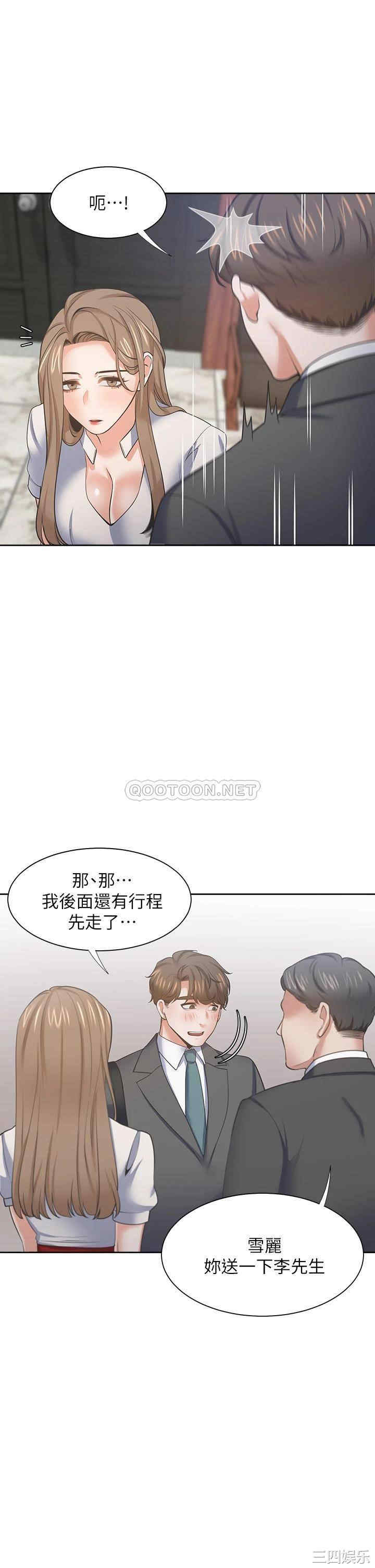 第25张