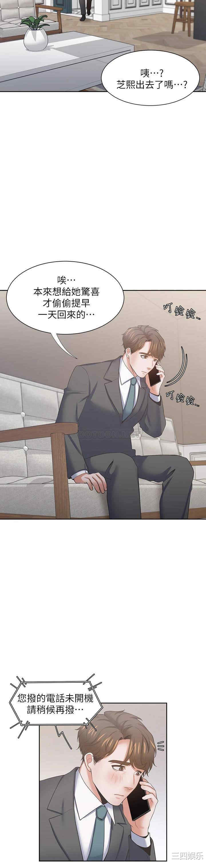 第36张