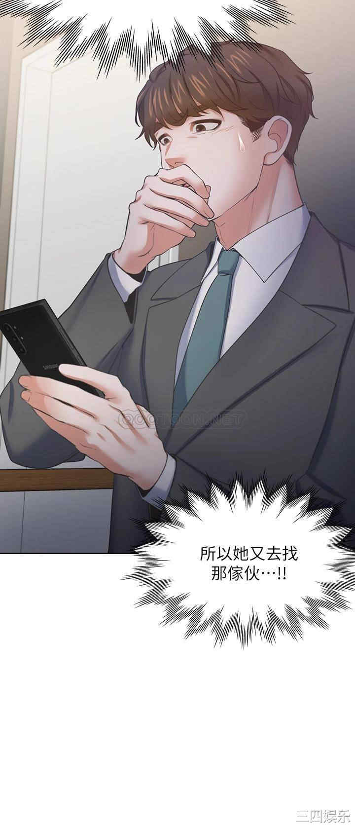 第38张