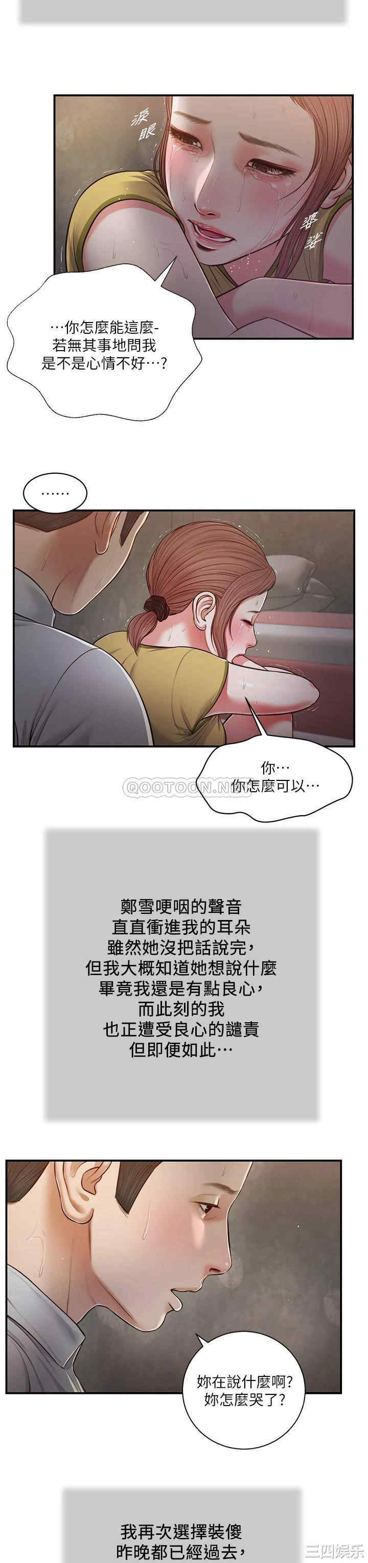 第19张