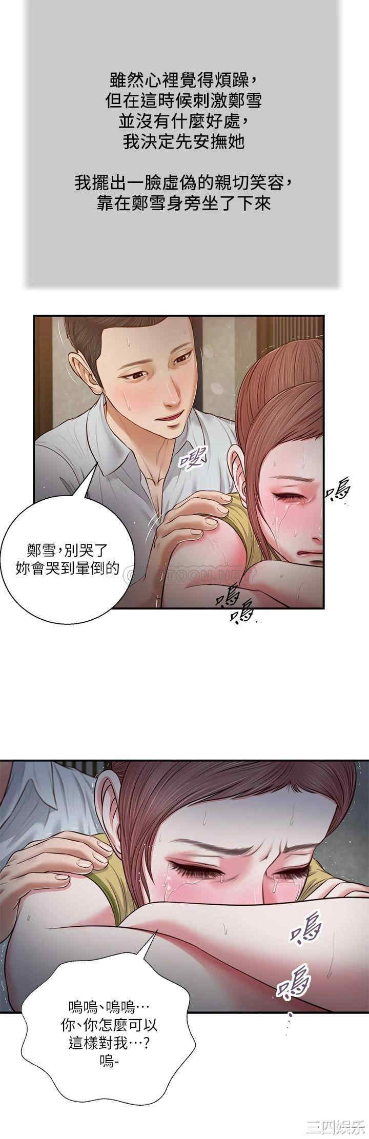 第21张