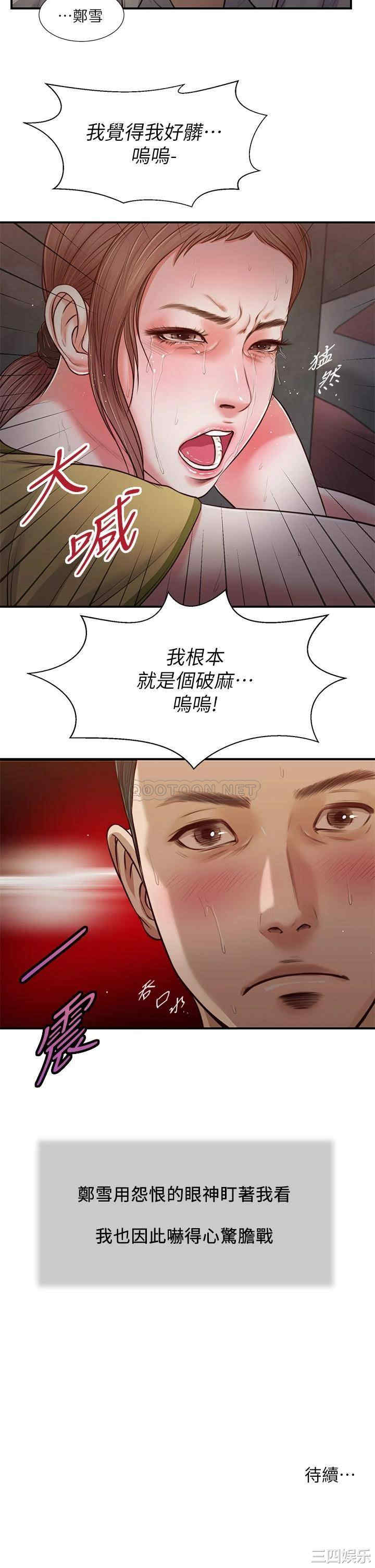 第23张