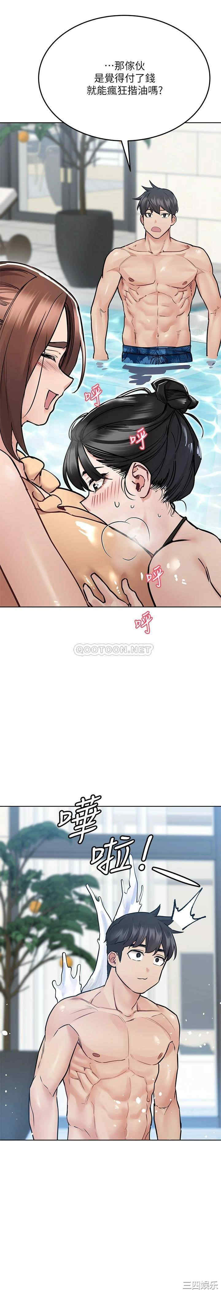 第21张