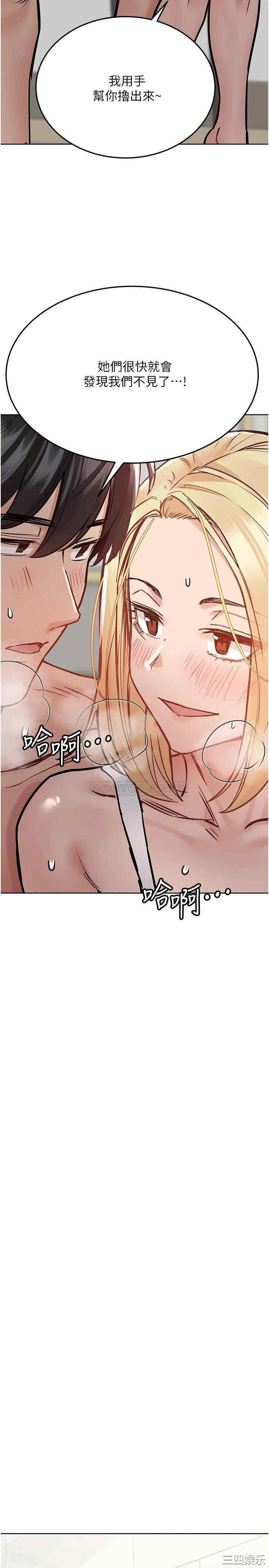 第36张