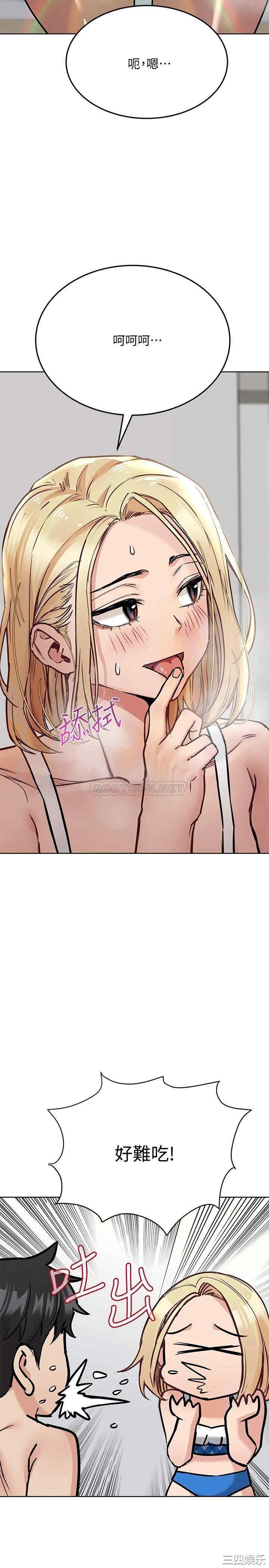 第44张