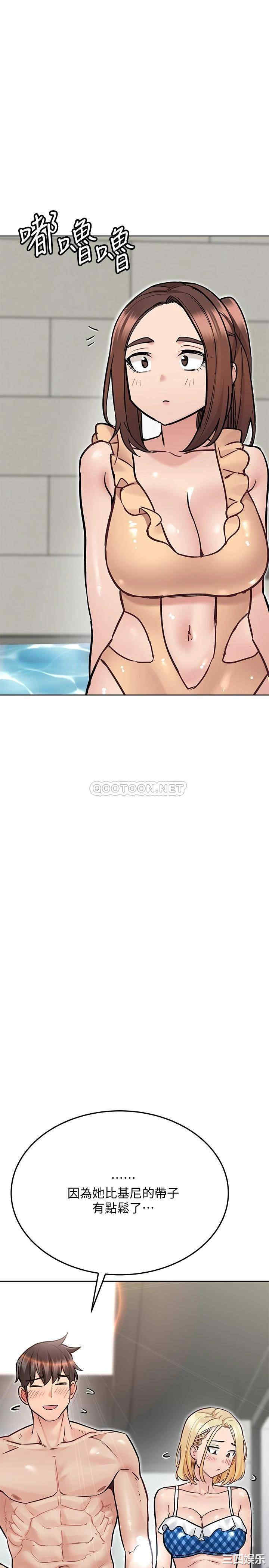 第46张