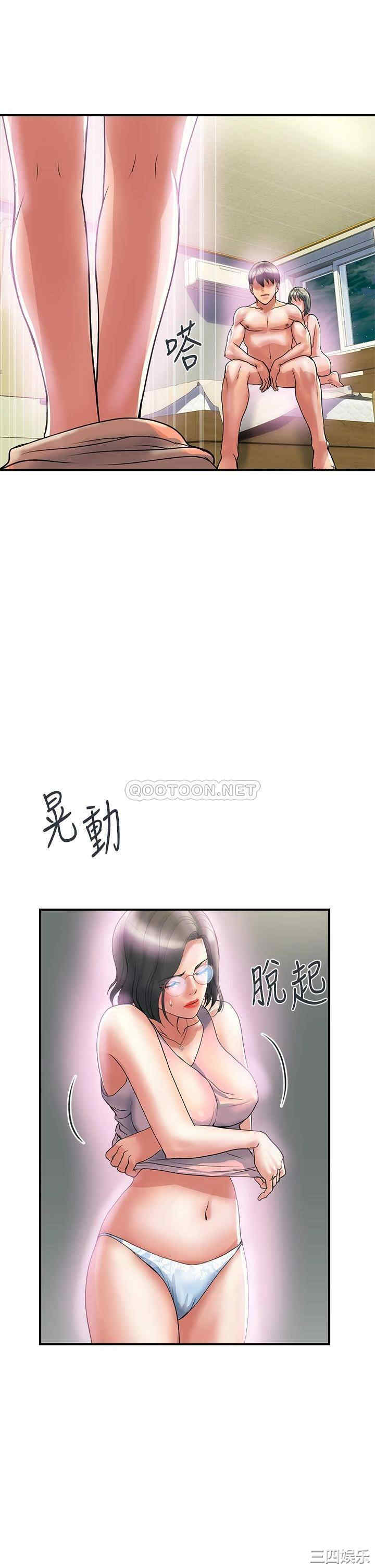 第21张