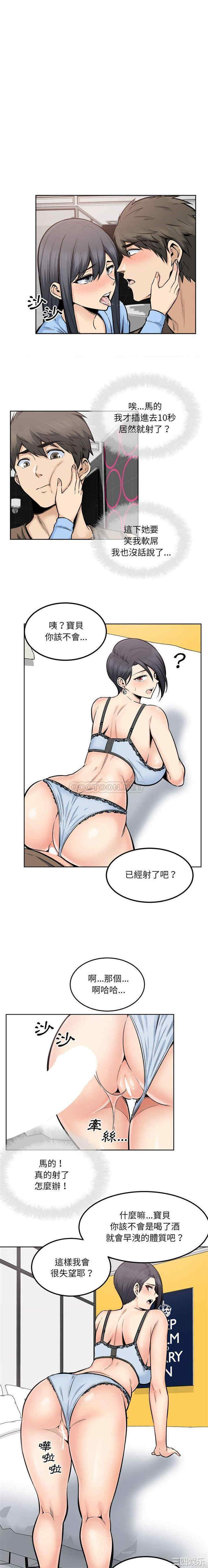 第2张