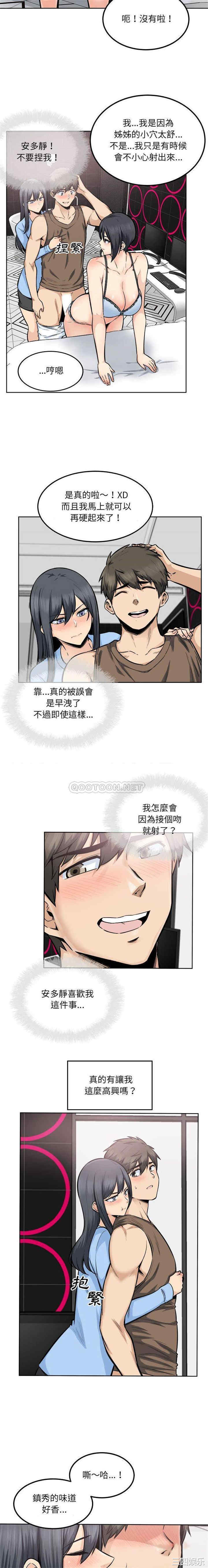 第3张