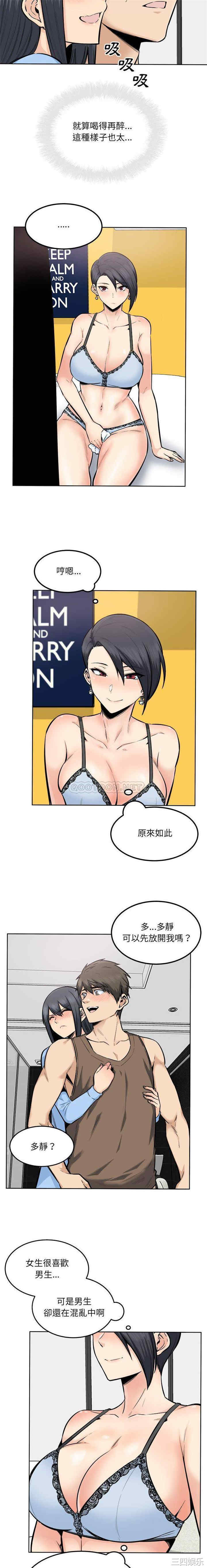 第4张