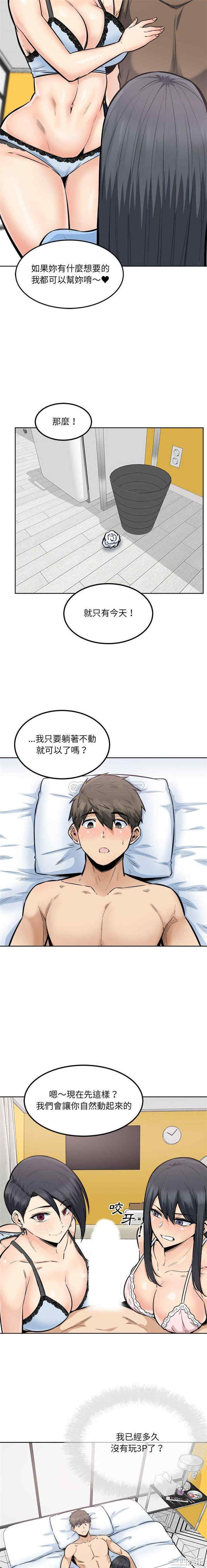 第9张