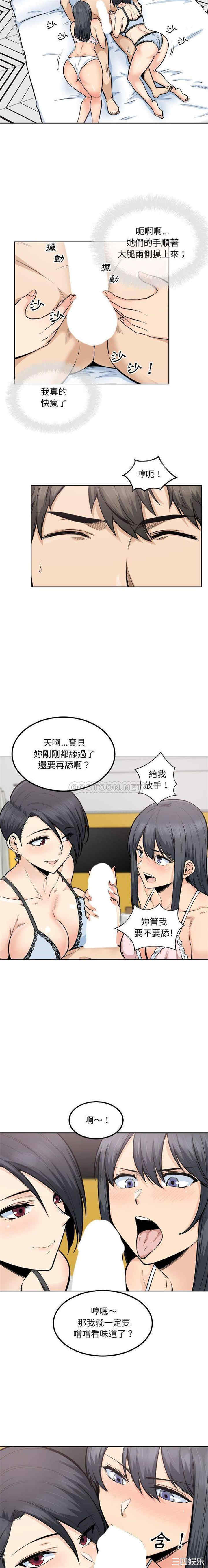 第10张