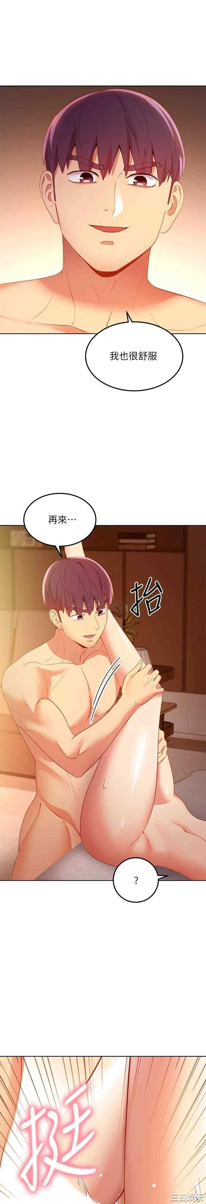 第27张