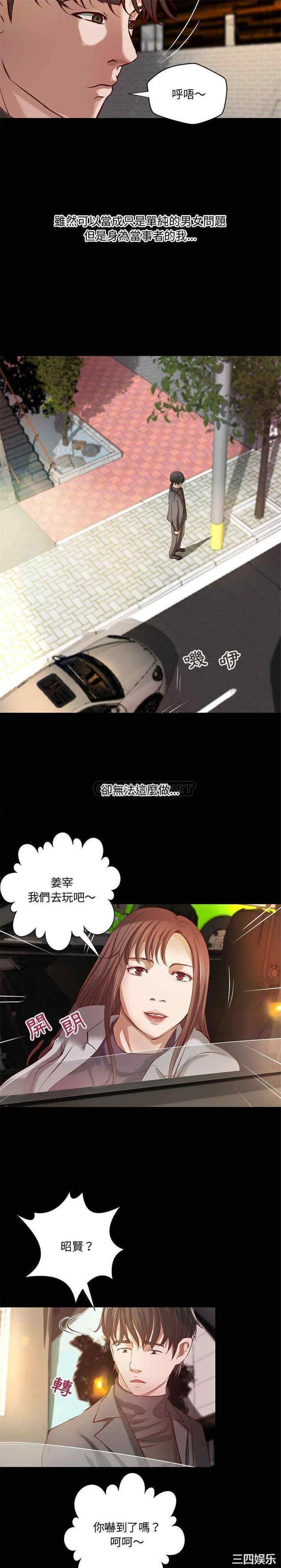 第3张
