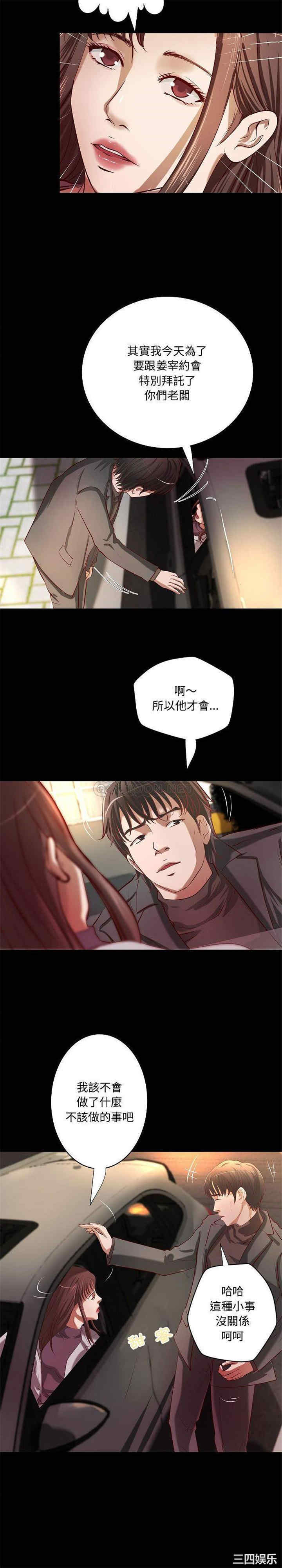 第4张