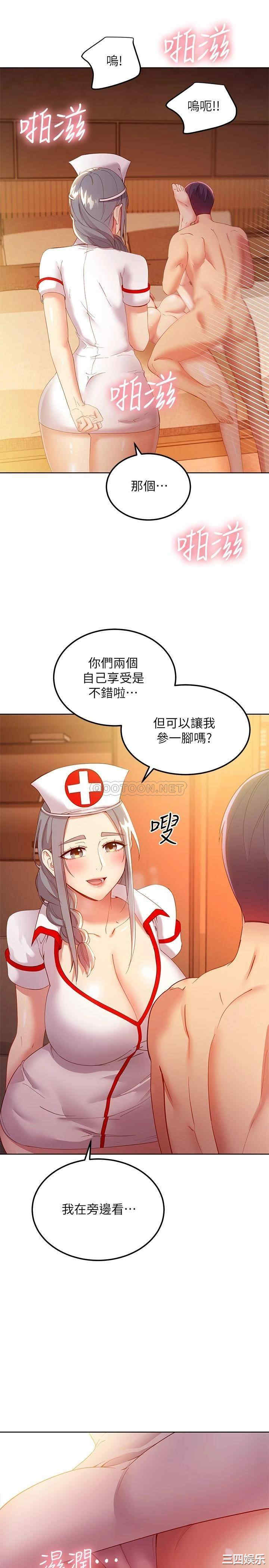 第31张