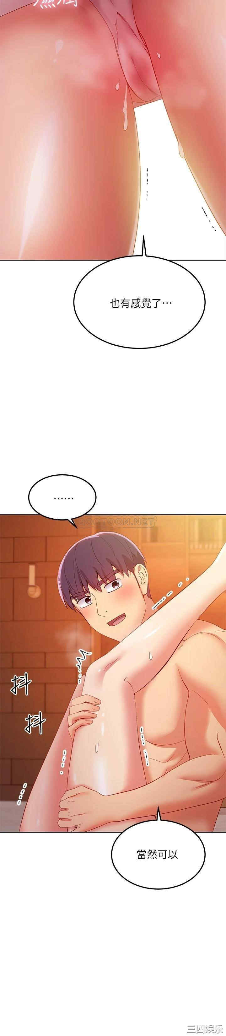 第32张