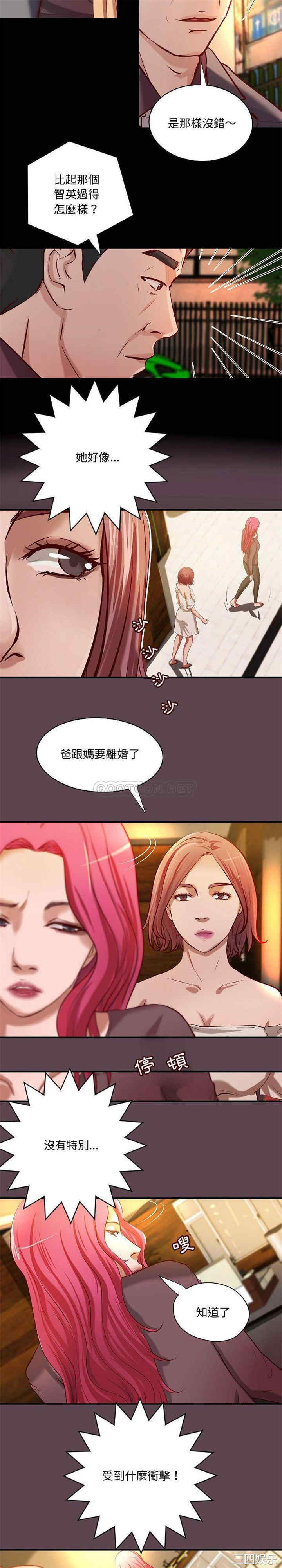 第6张