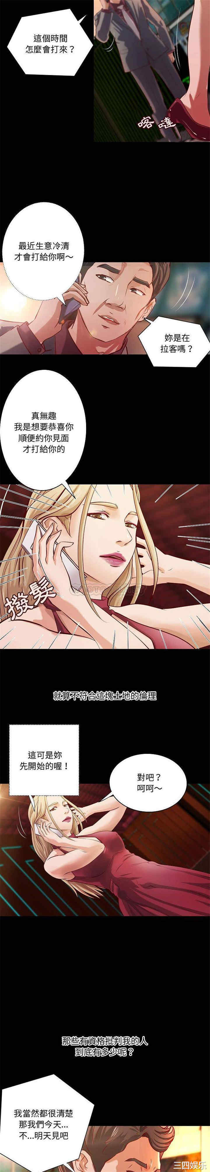 第8张