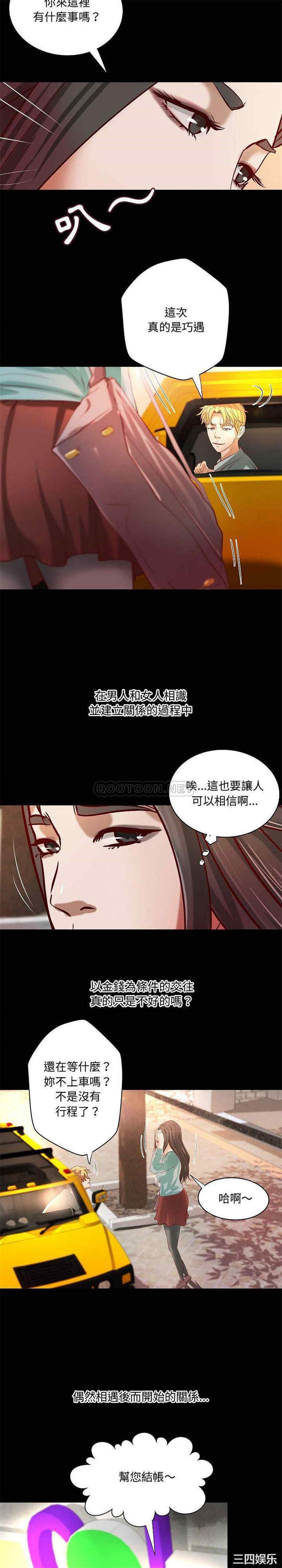 第10张