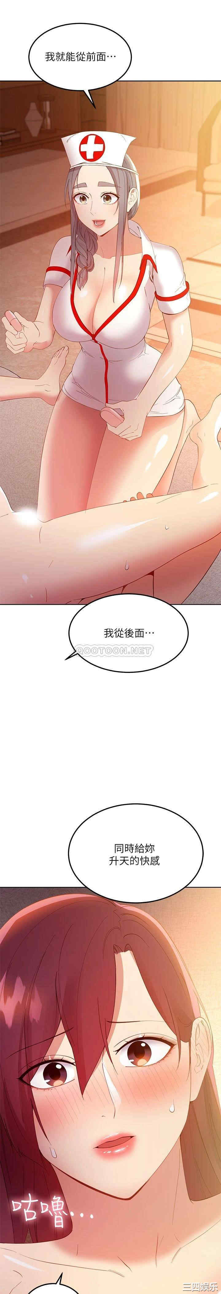 第37张