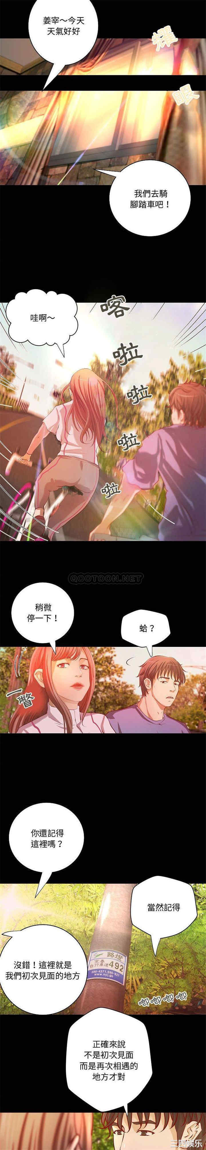 第14张