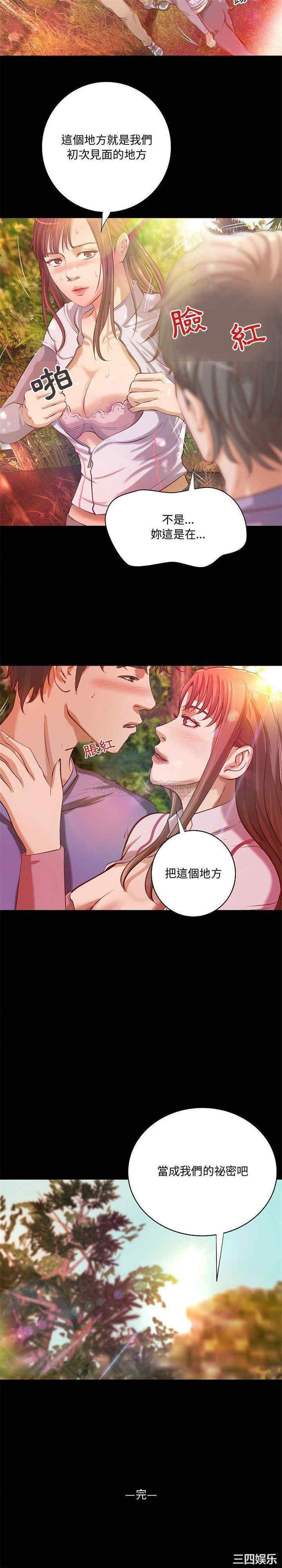 第16张