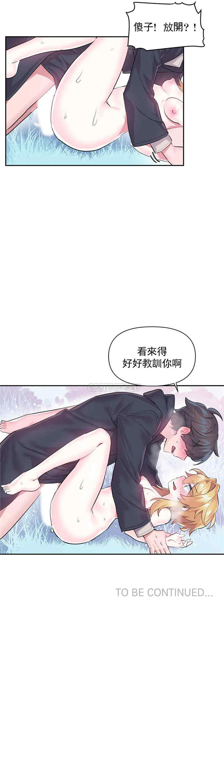 第21张
