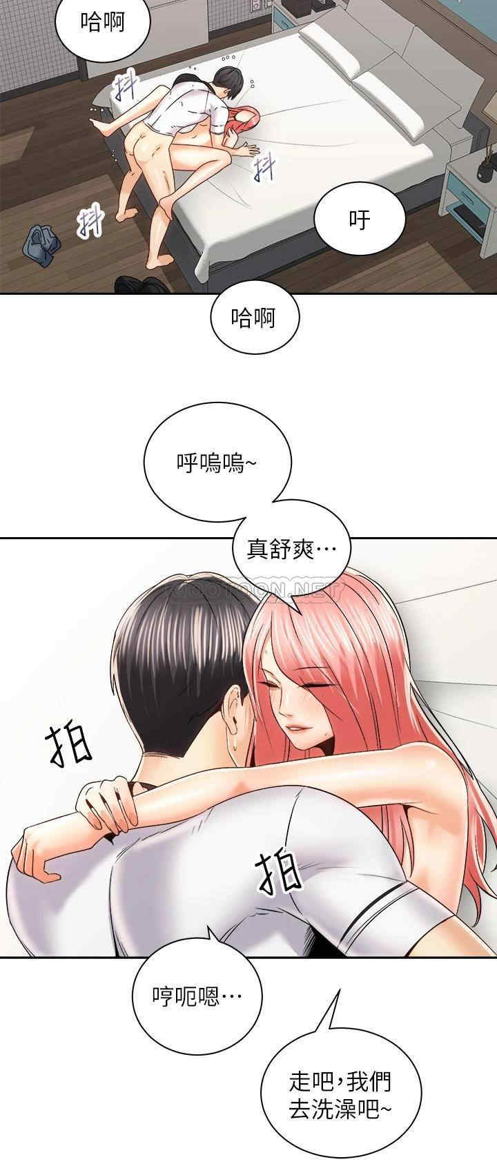 第34张