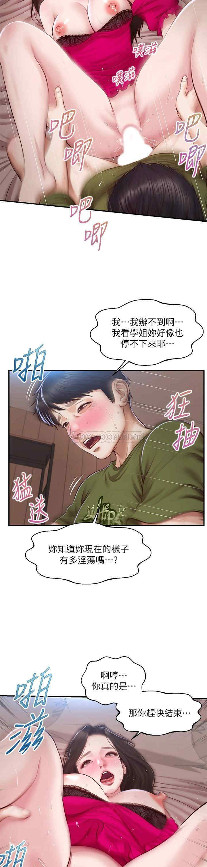 第27张