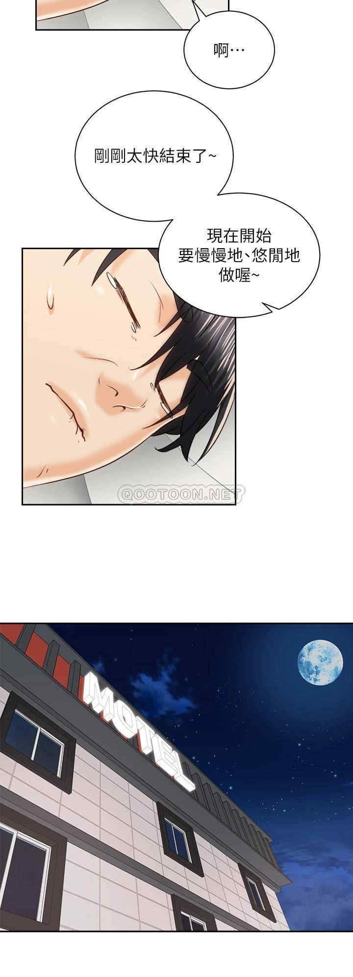 第36张