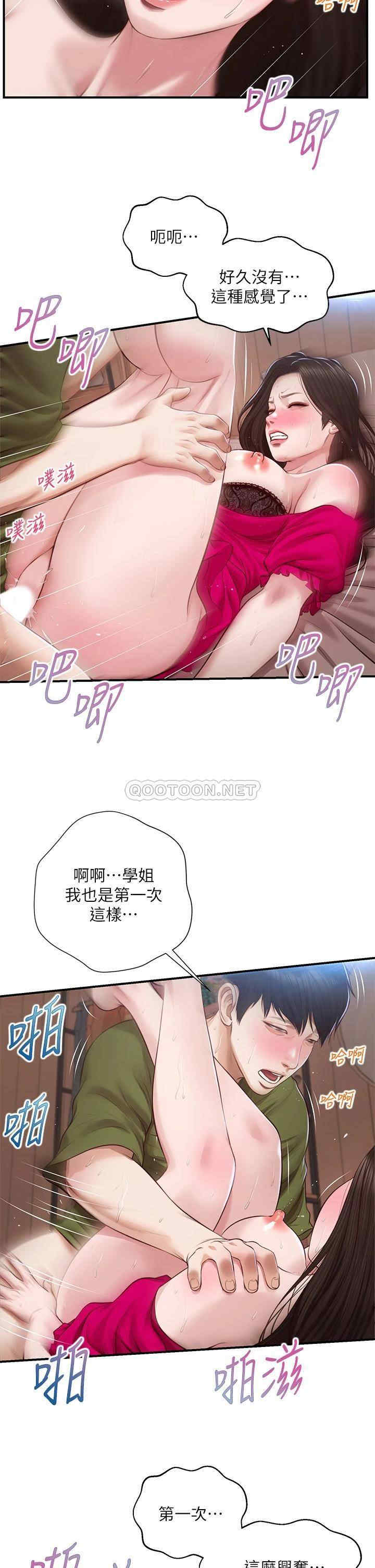 第30张