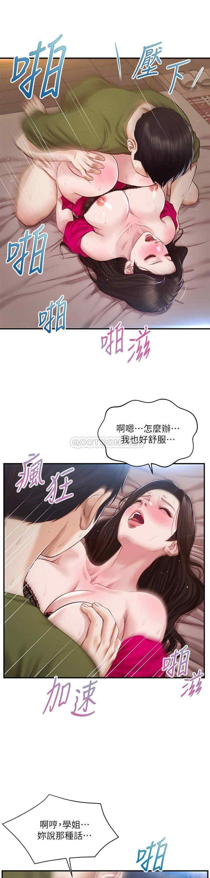 第32张