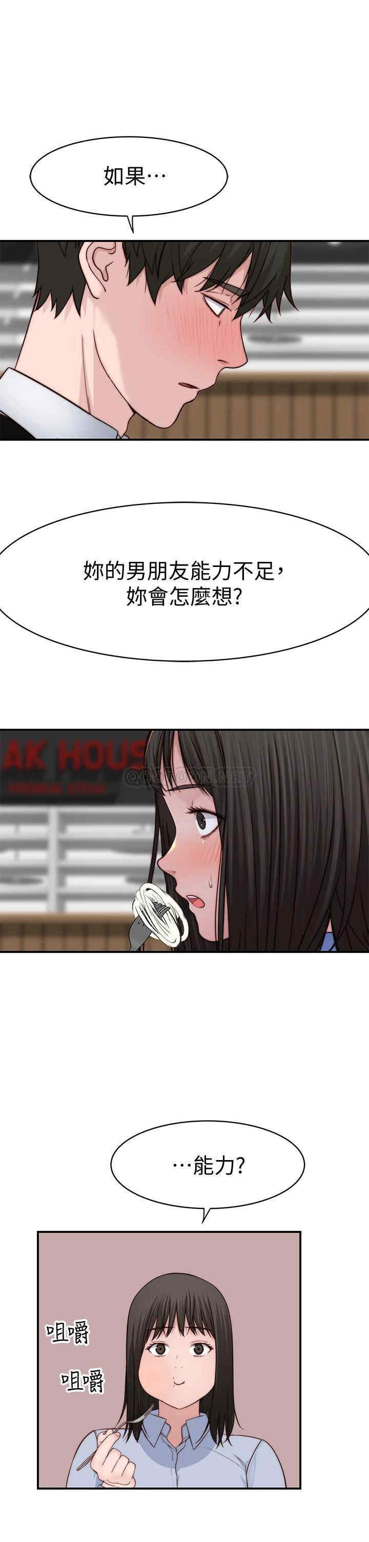 第26张