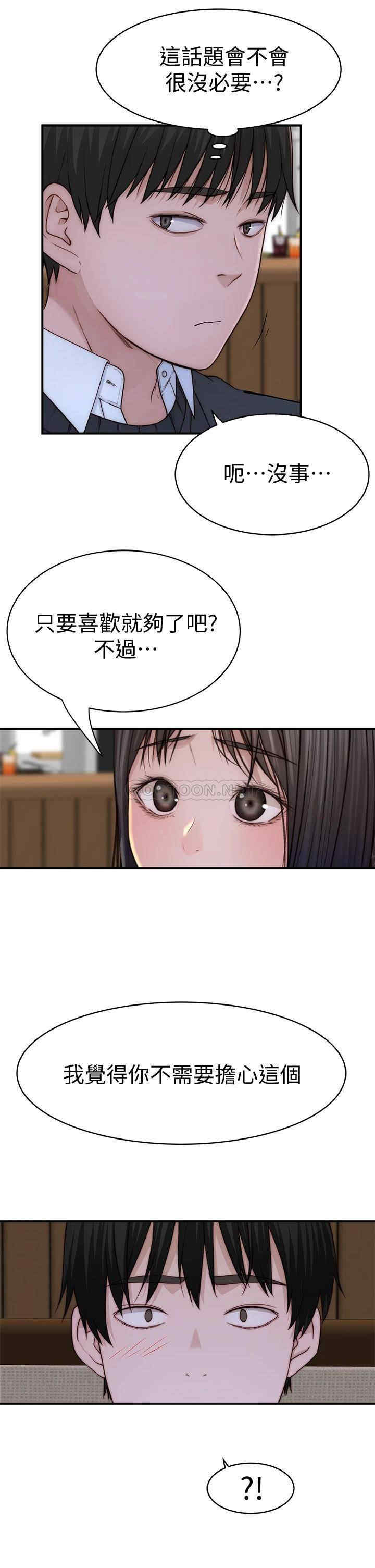 第28张